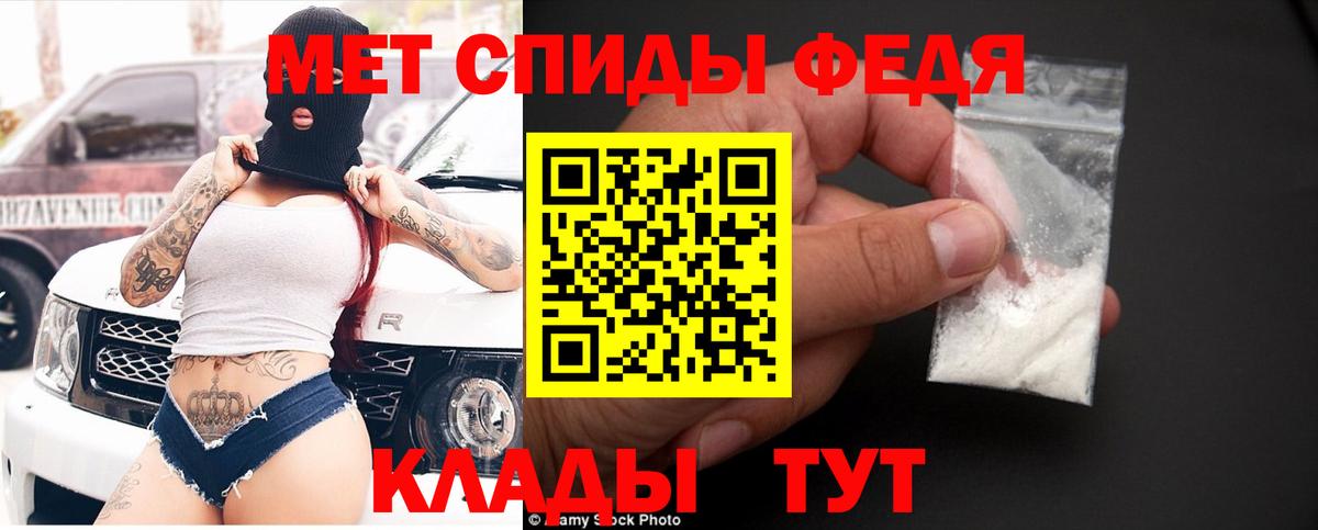 Амфетамин Розовый Гудермес
