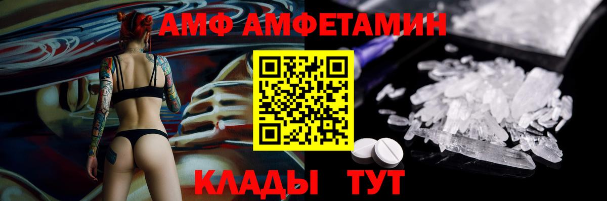Амфетамин 98%  АМФЕТАМИН  мориарти Telegram  Вход с VPN  Гудермес 
