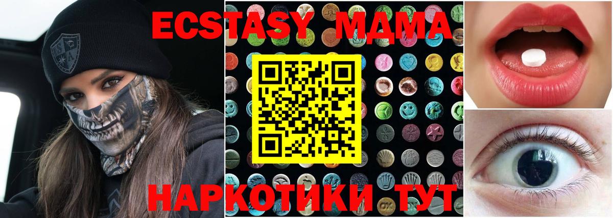 Экстази VHQ Гудермес