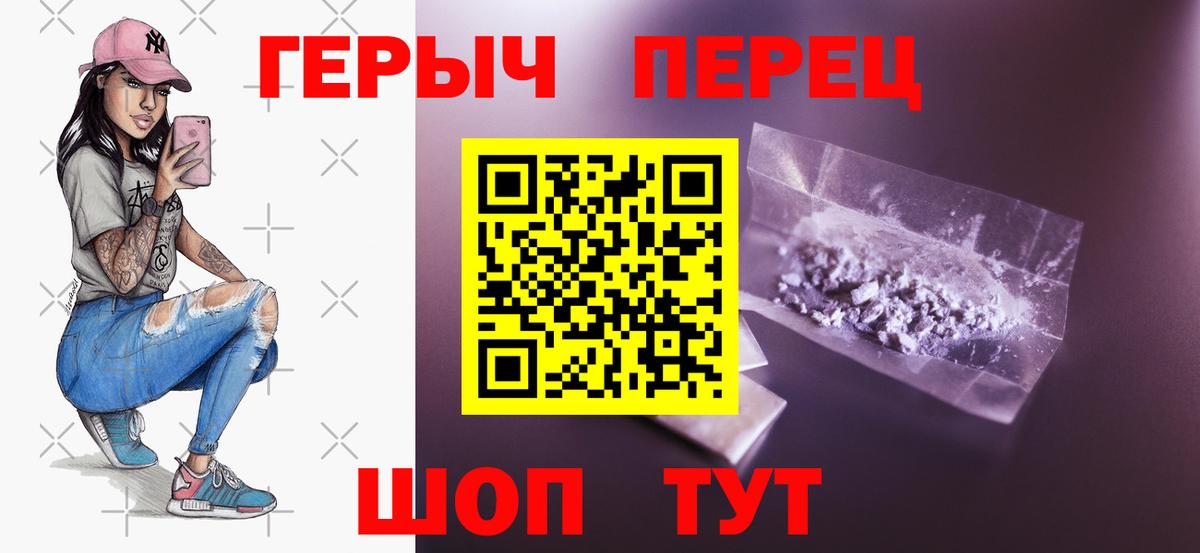 Героин Афган Гудермес