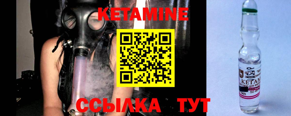 MEGA ссылка  Кетамин ketamine  Гудермес  Вход с VPN  Кетамин ketamine 