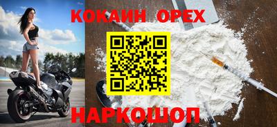 меф VHQ Сосновый Бор