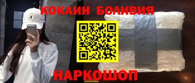 соль курить ск Сочи