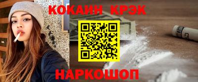 соль курить ск Сочи