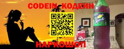 меф VHQ Сосновый Бор