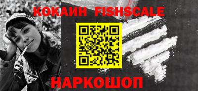 меф VHQ Сосновый Бор