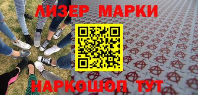 соль курить ск Сочи