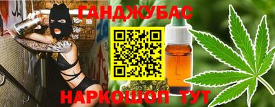 соль курить ск Сочи