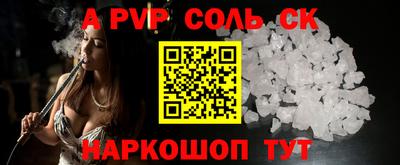 меф VHQ Сосновый Бор