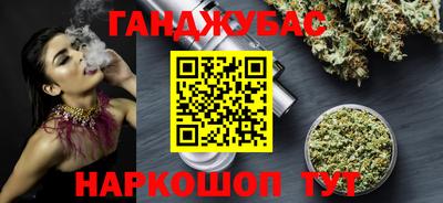 соль курить ск Сочи