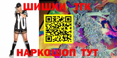 соль курить ск Сочи