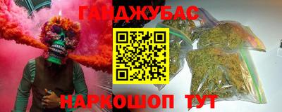 меф VHQ Сосновый Бор