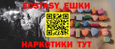меф VHQ Сосновый Бор
