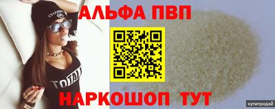 соль курить ск Сочи