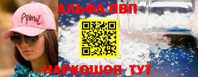 соль курить ск Сочи