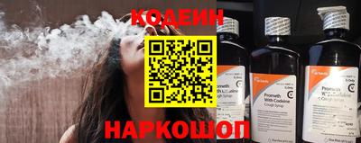 соль курить ск Сочи