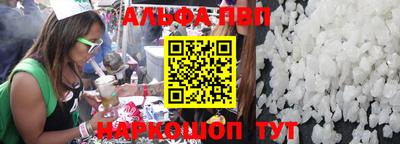 соль курить ск Сочи