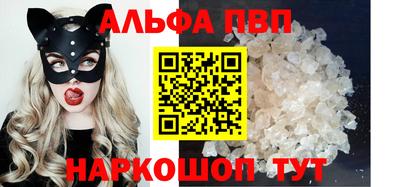 меф VHQ Сосновый Бор