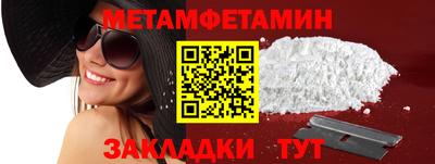 меф VHQ Сосновый Бор