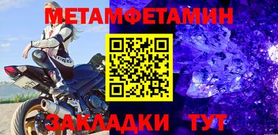 меф VHQ Сосновый Бор
