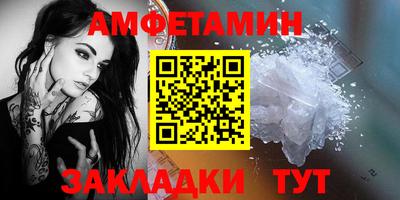 соль курить ск Сочи