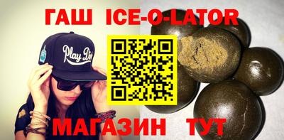 соль курить ск Сочи