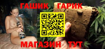соль курить ск Сочи