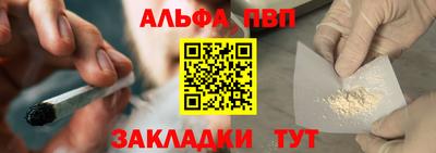 гашишное масло Таганрог