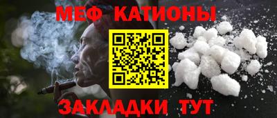 меф VHQ Сосновый Бор