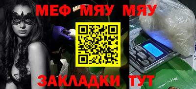 соль курить ск Сочи