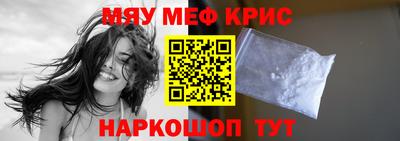 а пвп мука Сосновоборск