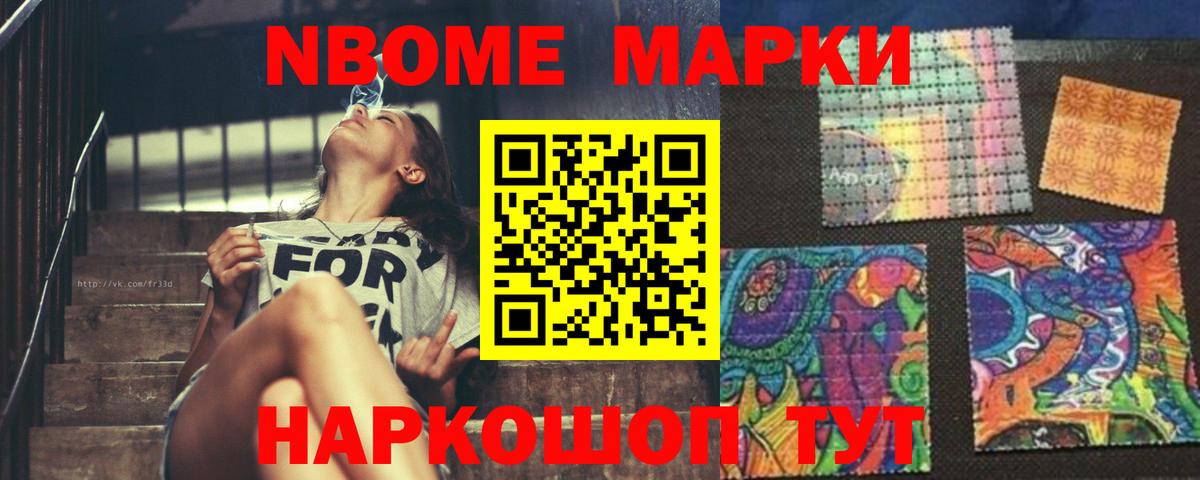 LSD-25 экстази ecstasy Гудермес