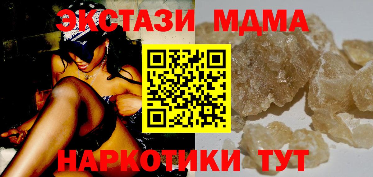 Гудермес  МДМА VHQ  MDMA  Вход с VPN 