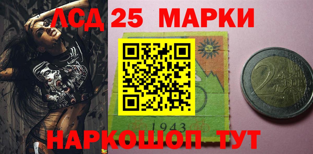 Гудермес  Наркотические марки 1,8мг  Вход с VPN 